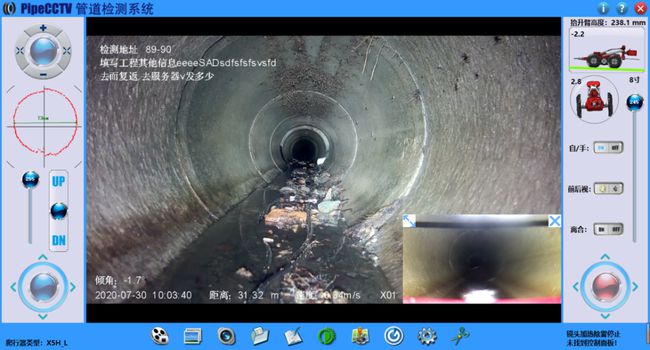 勐腊管道CCTV检测专家-炜誉市政工程有限公司