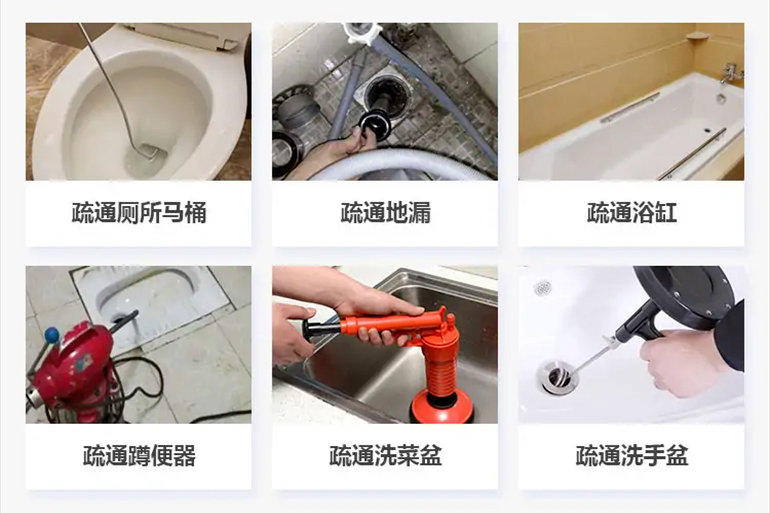 勐腊下水道疏通电话【管道疏通】24h专业上门服务