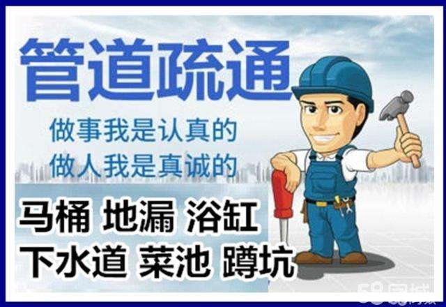 勐腊疏通马桶注意事项有哪些